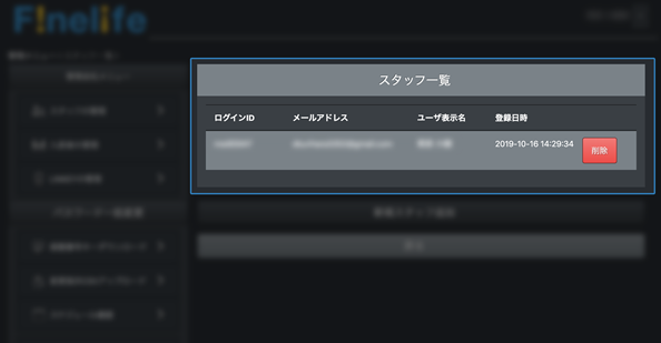 finelife_03.png
