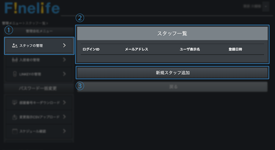 finelife_01.png