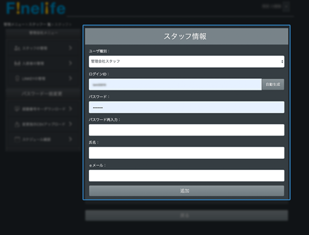finelife_02.png