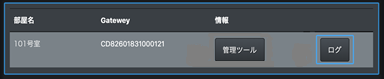 linkeykanri_12.png