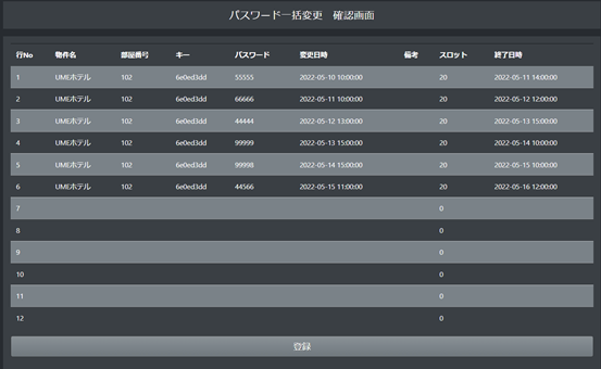 finelife_csv04.png