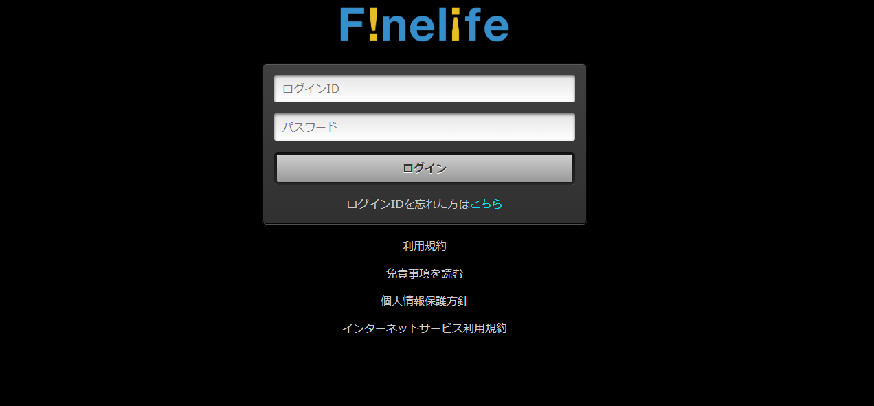 finelife_login.png
