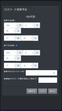 finelife_schedule_03.png