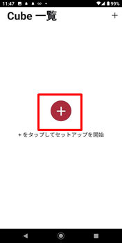 cube_setting_04.png