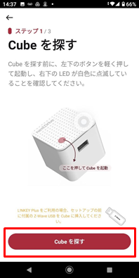 cube_setting_08.png