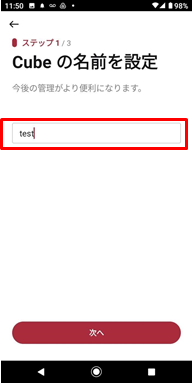 cube_setting_10.png