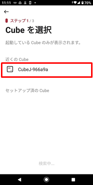 cube_setting_09.png