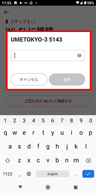 cube_wifi_02.png