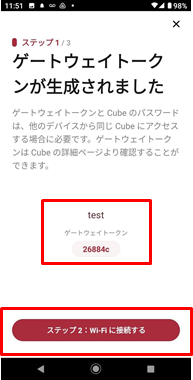 cube_setting_12.png