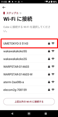 cube_wifi_01.png