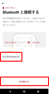 Bluetooth_01.png