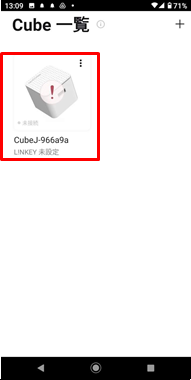 Cube_setting_umcomplete_01.png