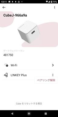 Cube_wifi_reset_02.png