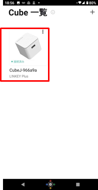 Cube_wifi_reset_01.png