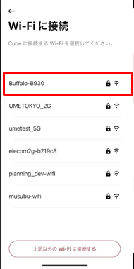 Cube_wifi_reset_03.png