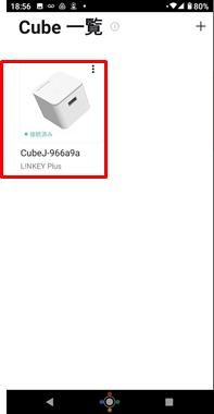 Cube_bluetooth_reset_04.png