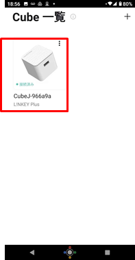 Cube_pairing_reset_01.png