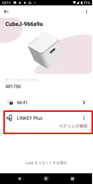 Cube_pairing_reset_02.png