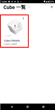 Cube_pairing_reset_05.png