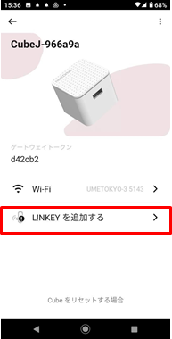 Cube_pairing_reset_06.png