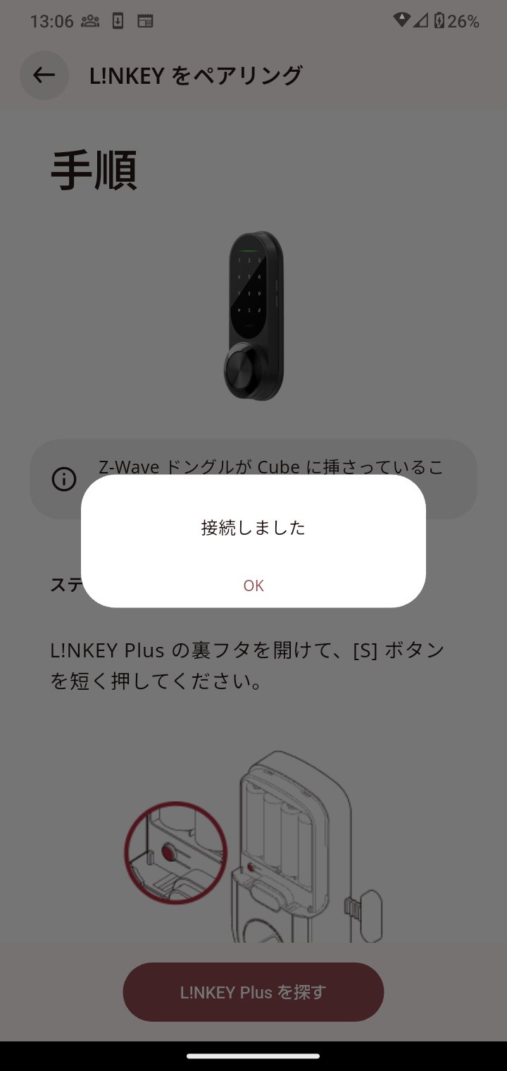 Screenshot_20250716-130625.png