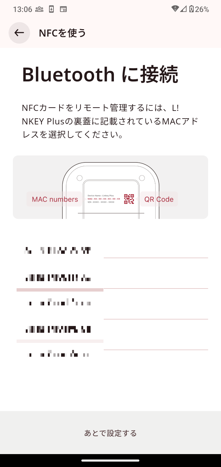 Screenshot_20250716-130634.png