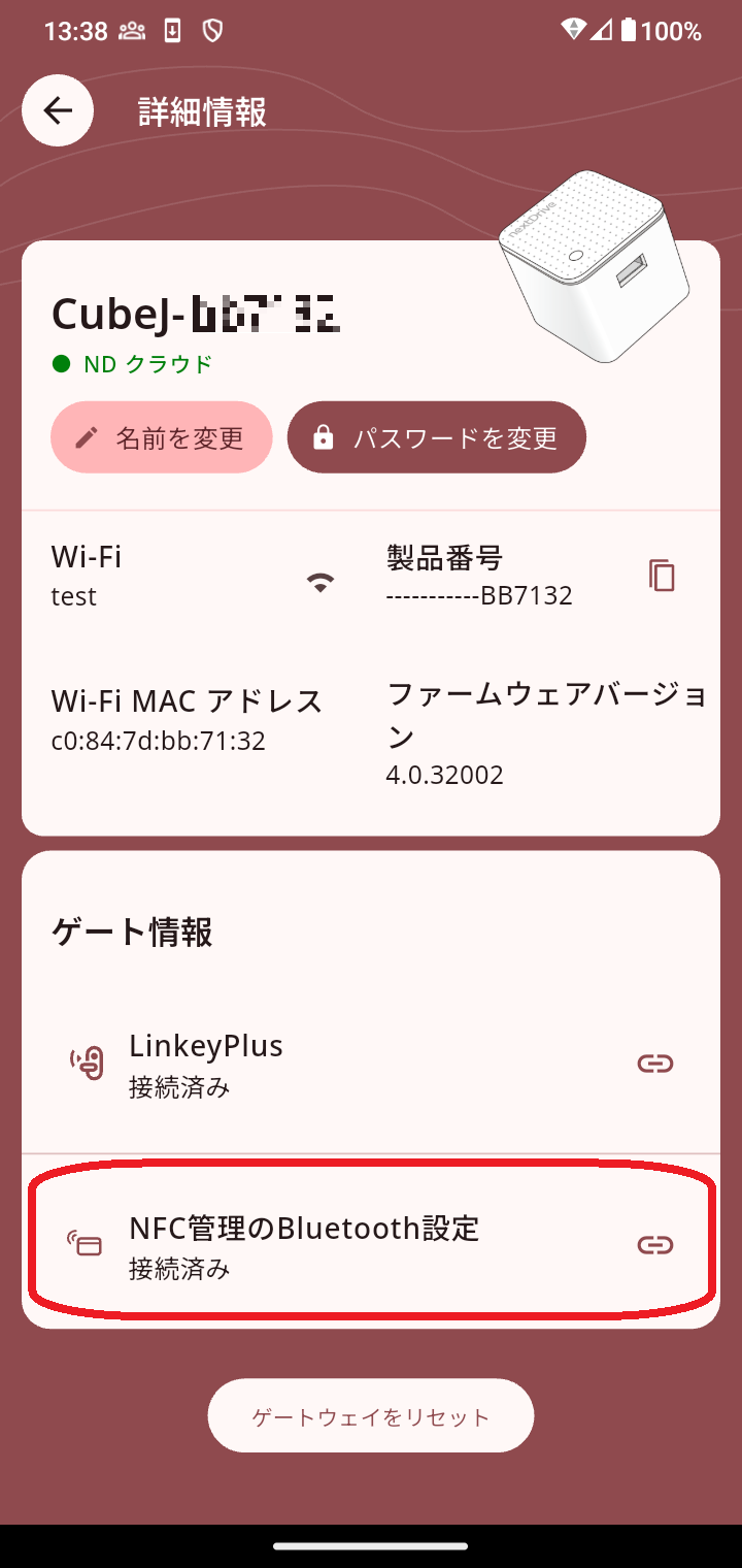 Screenshot_20250724-133844 (1).png