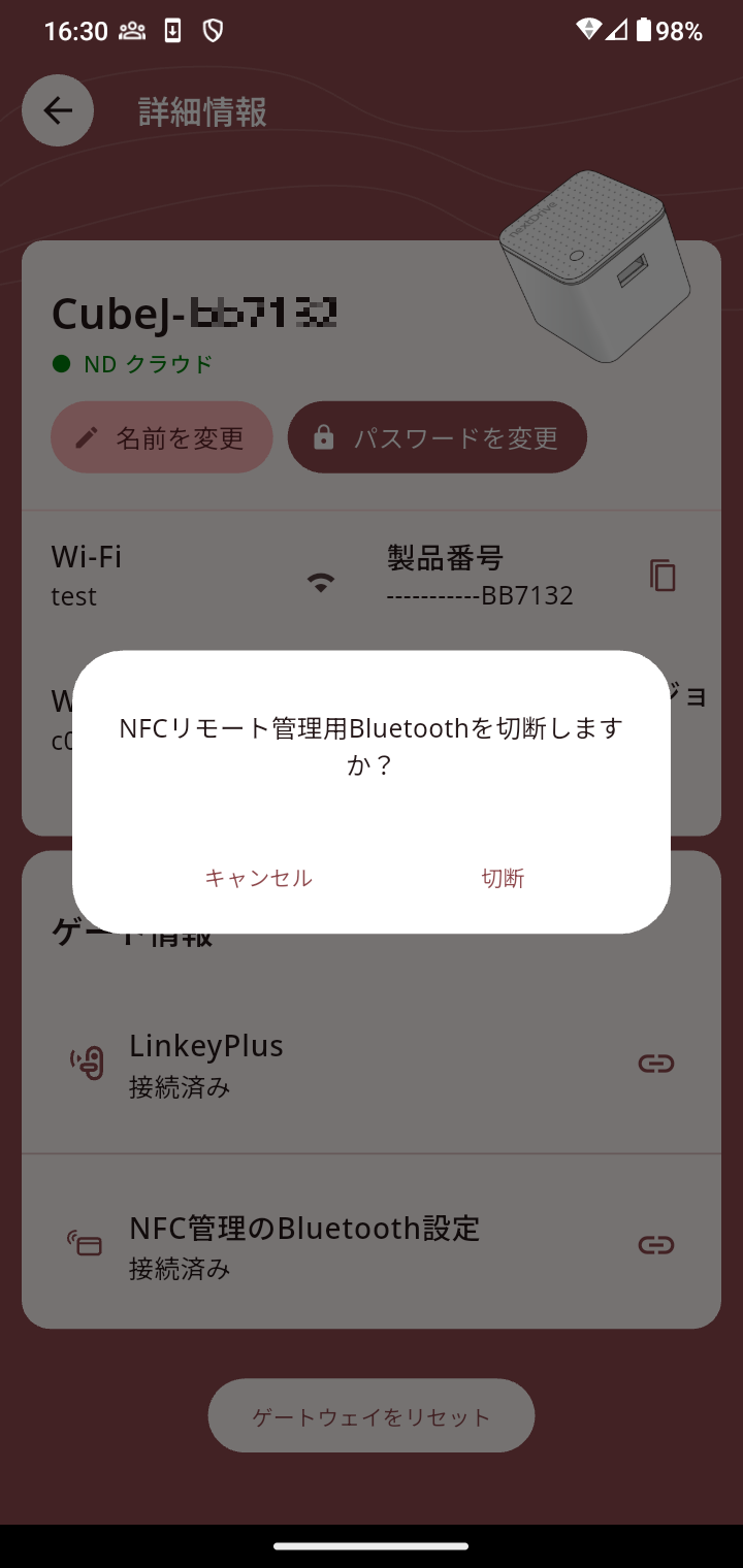 Screenshot_20250724-163022.png