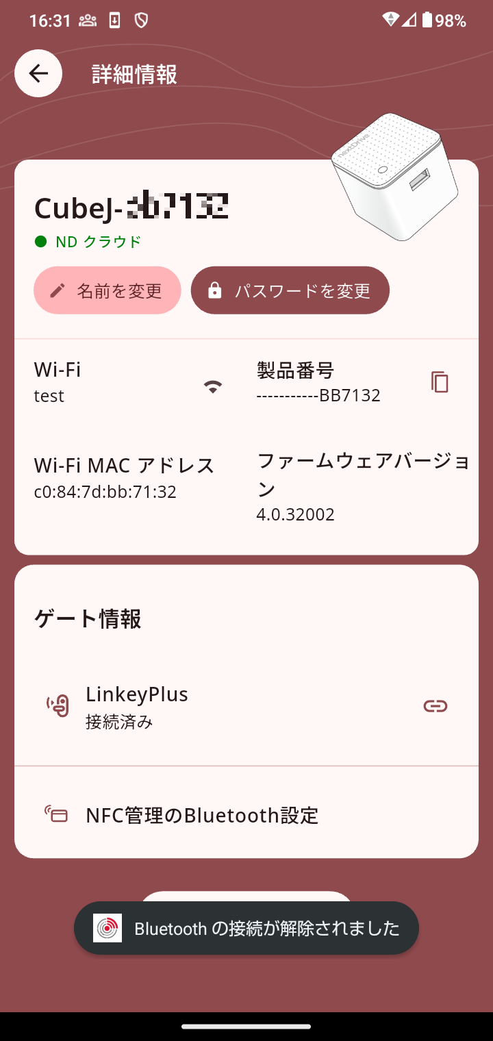 Screenshot_20250724-163108.png
