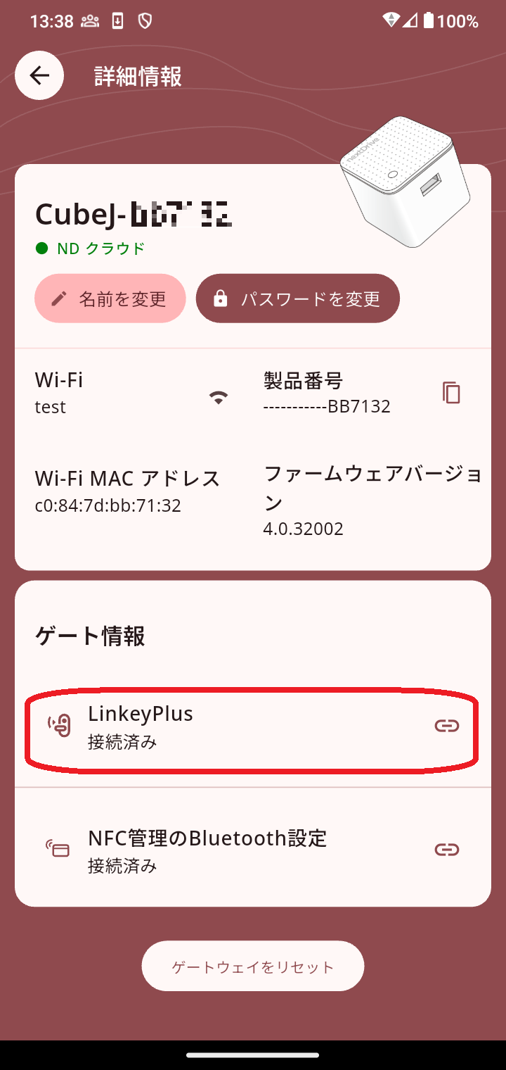 Screenshot_20250724-133844 (1).png