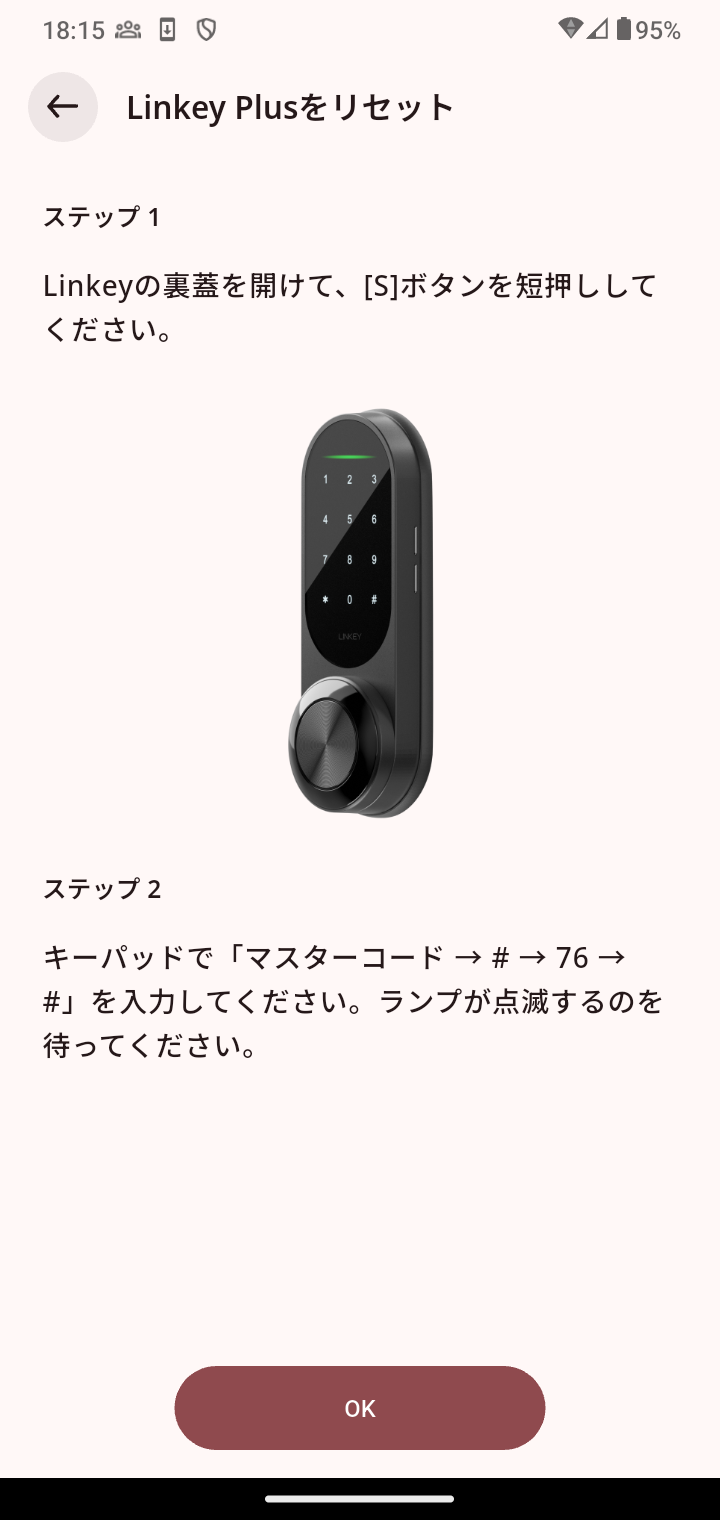 Screenshot_20250724-181548.png