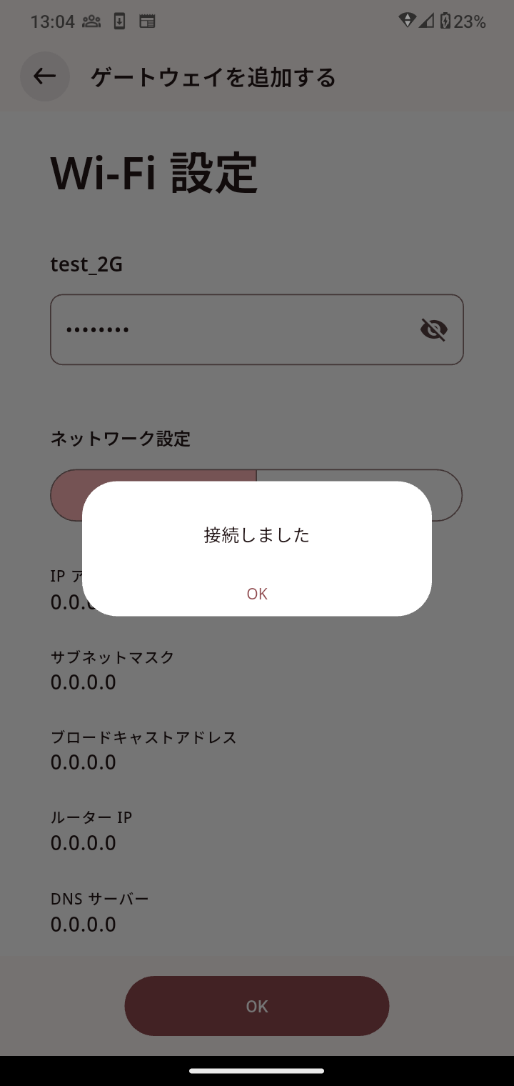 Screenshot_20250716-130444.png