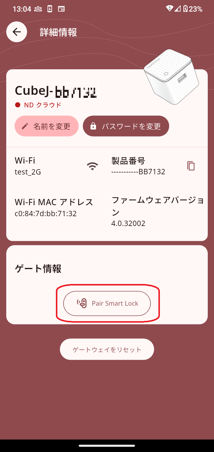 Screenshot_20250716-130452.png