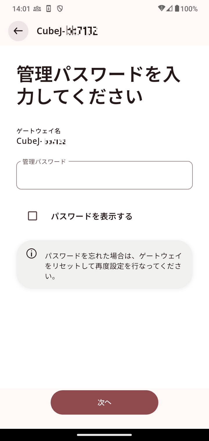 Screenshot_20250724-140152.png