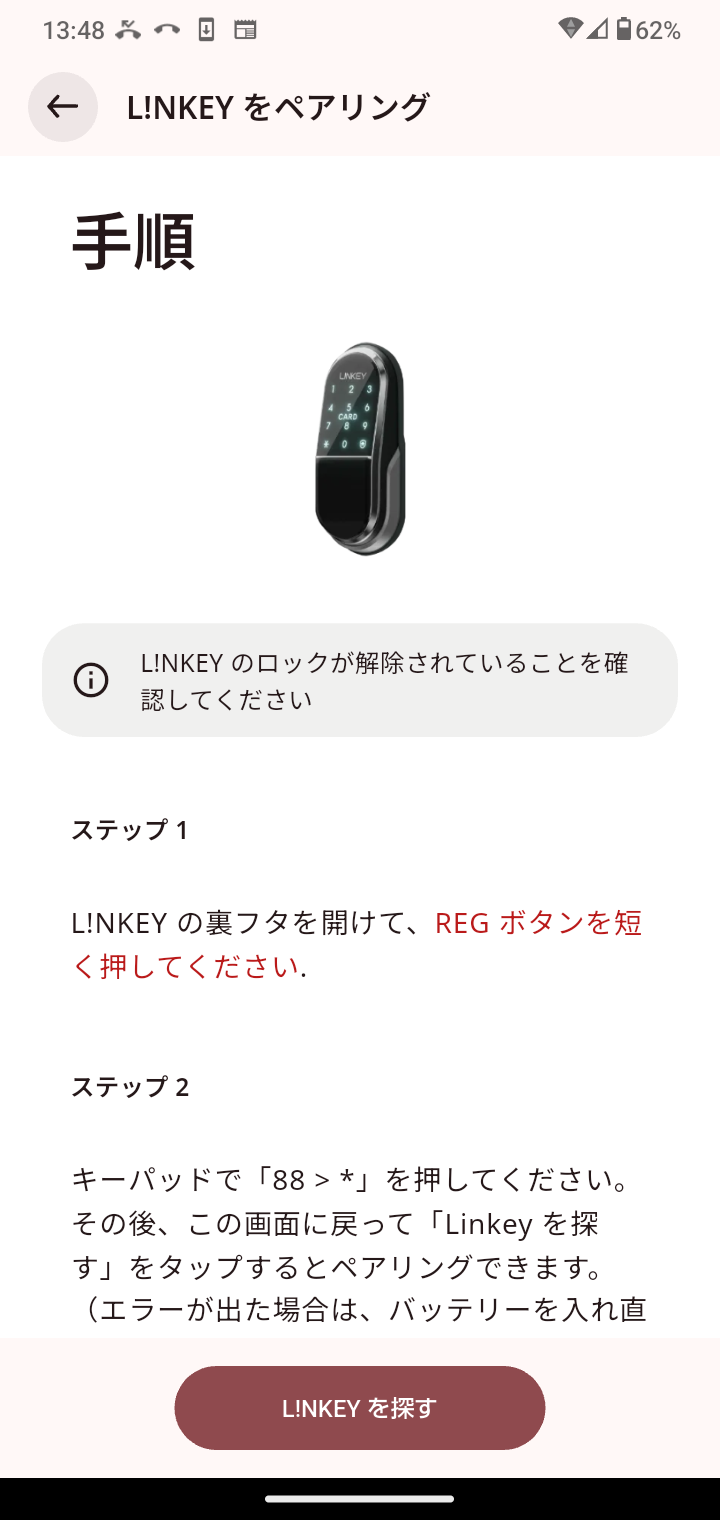 Screenshot_20250807-134846.png