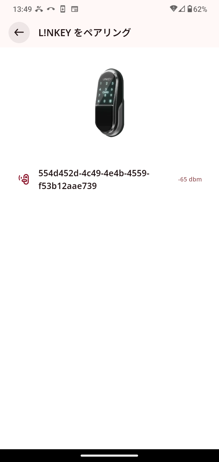 Screenshot_20250807-134929.png
