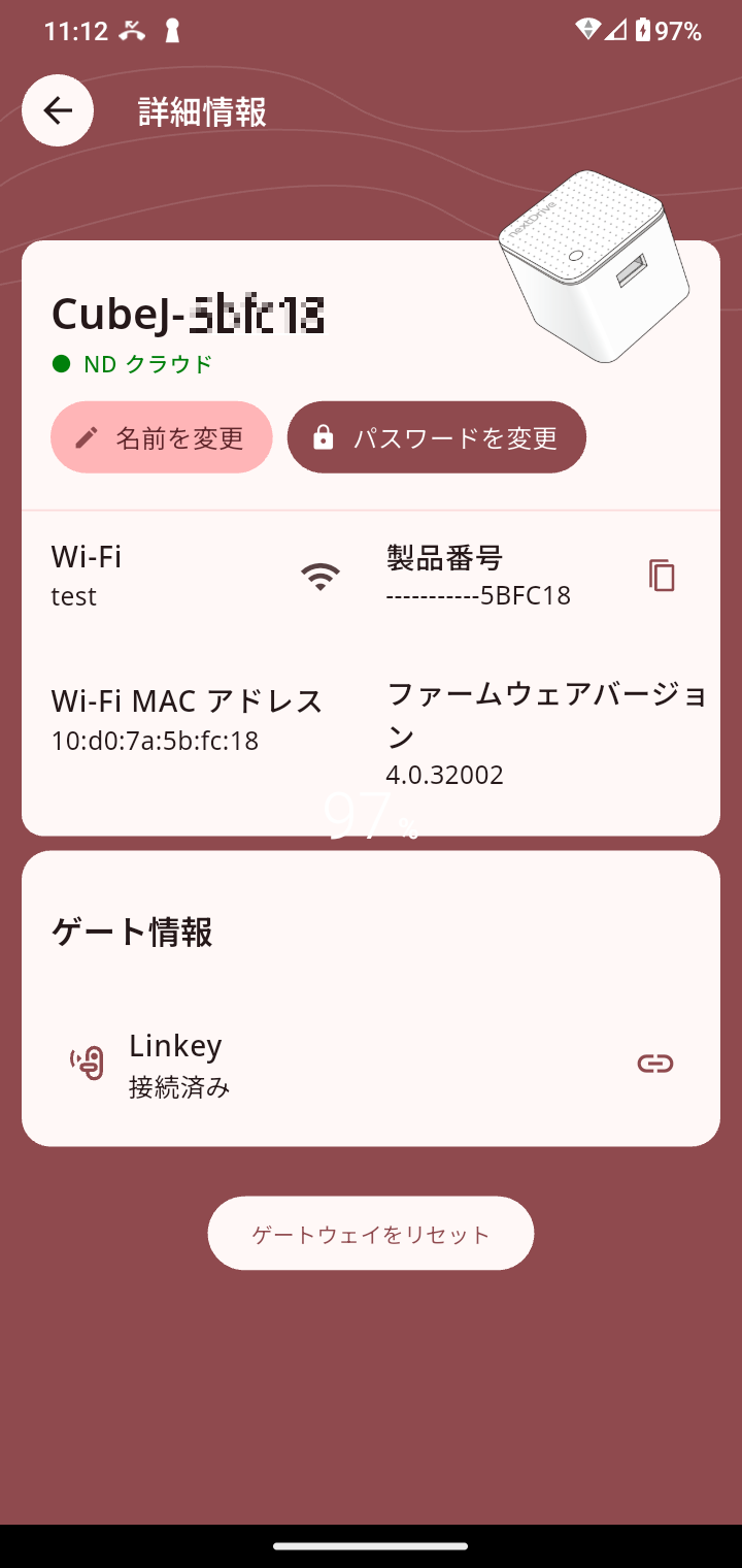 Screenshot_20250812-111216.png