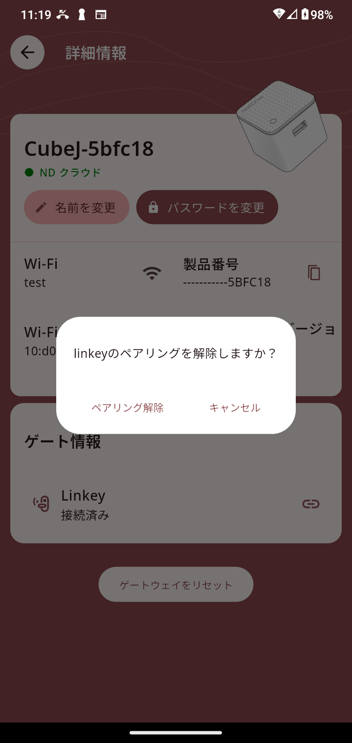 Screenshot_20250812-111955.png