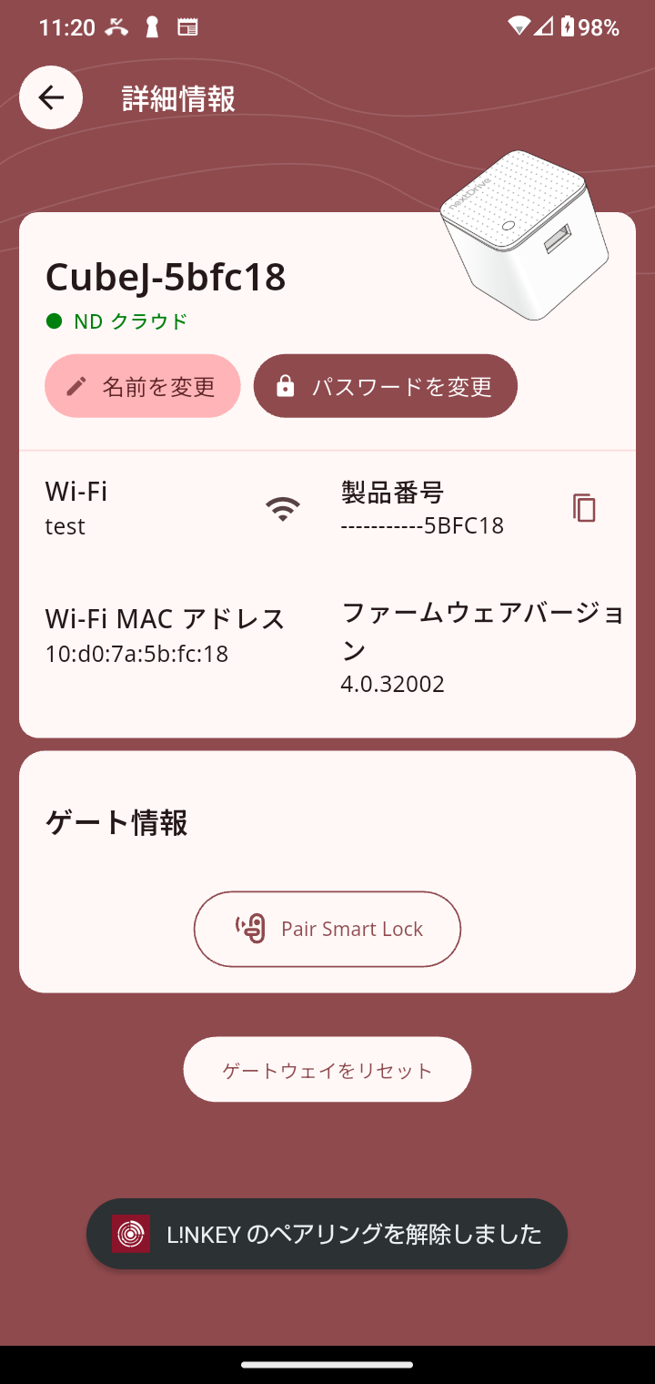 Screenshot_20250812-112028.png
