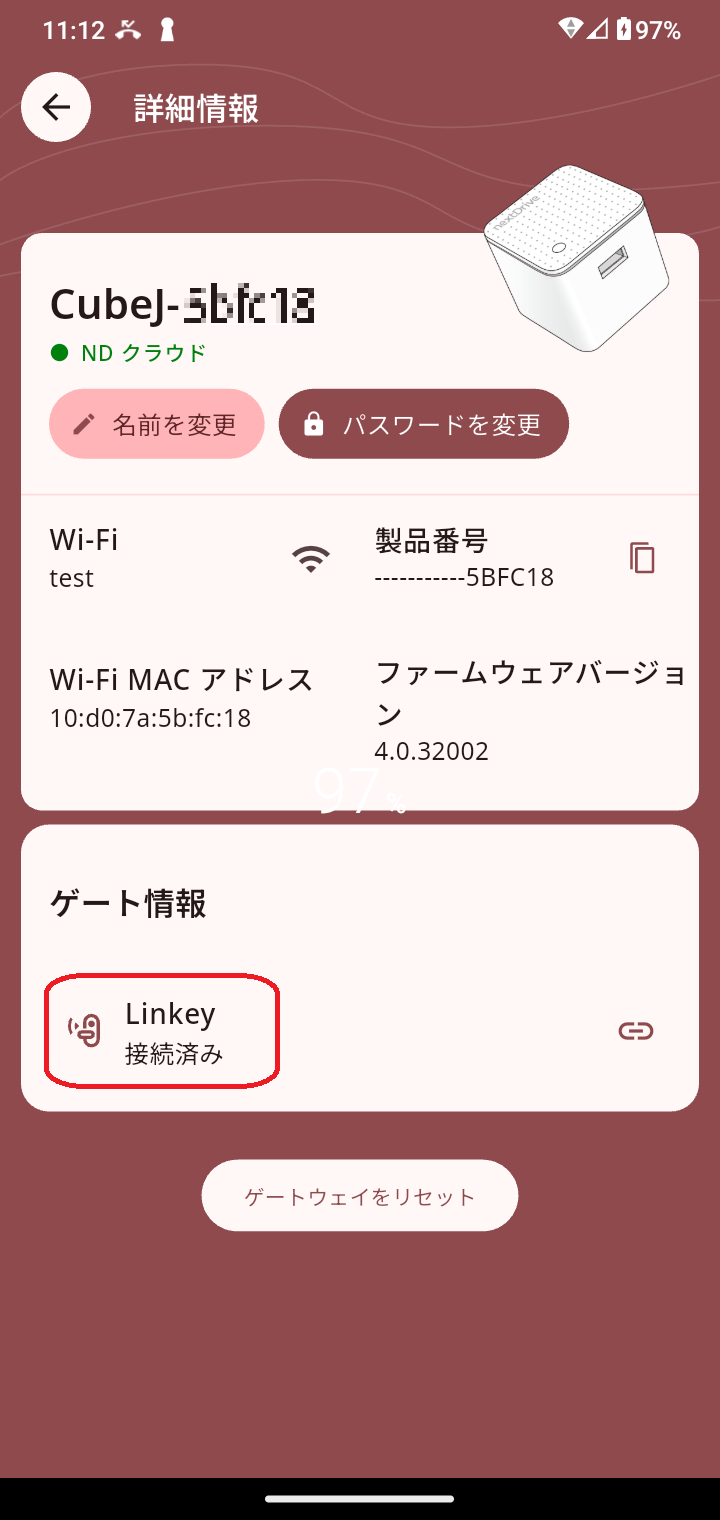 Screenshot_20250812-111216.png