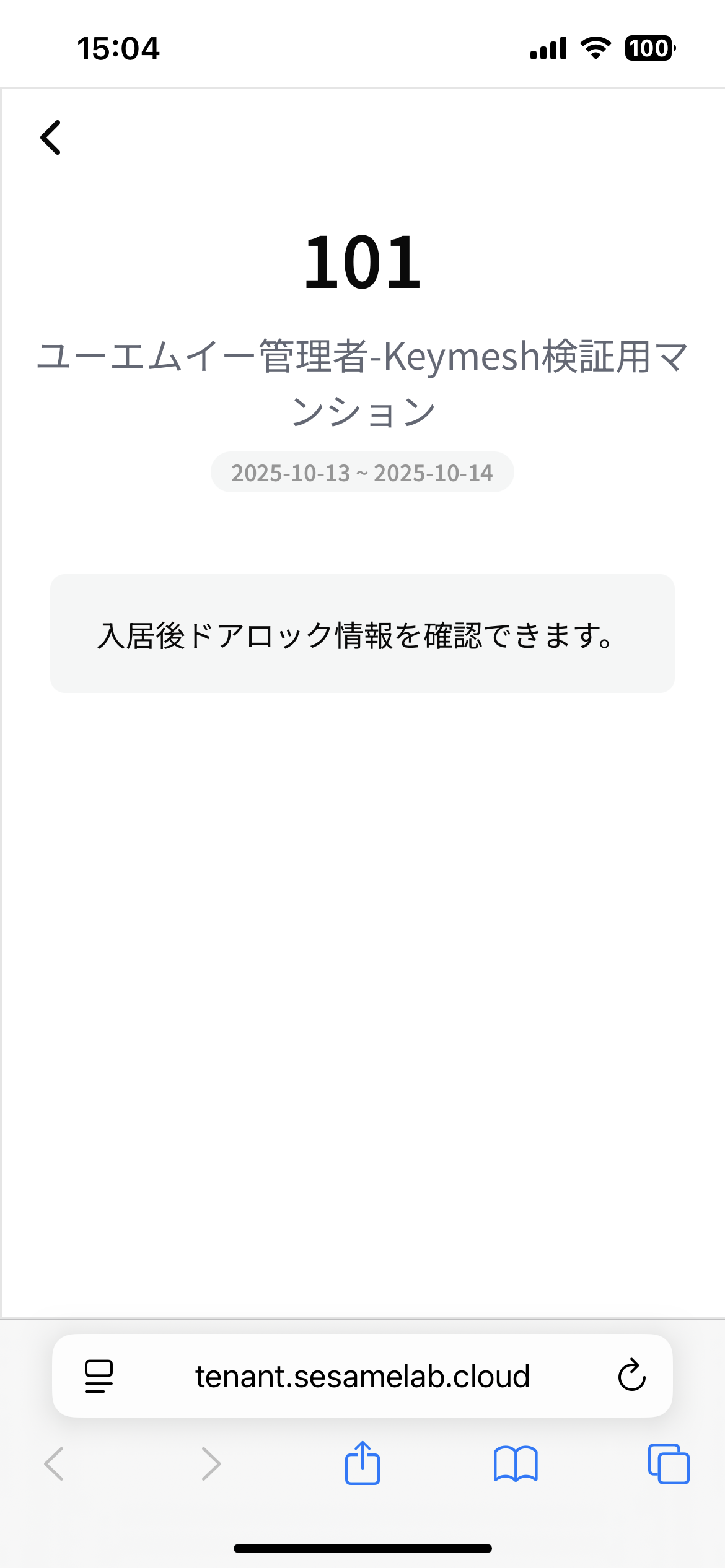 unyoimage_004.PNG