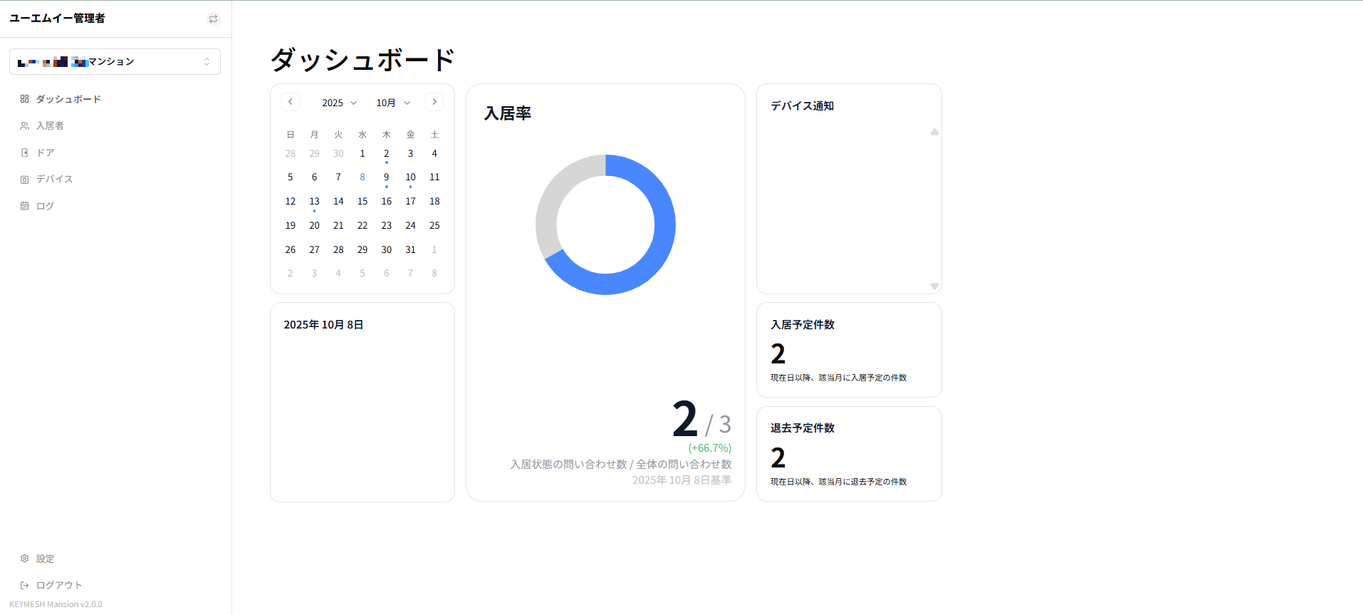 gamensetsumei_001.png
