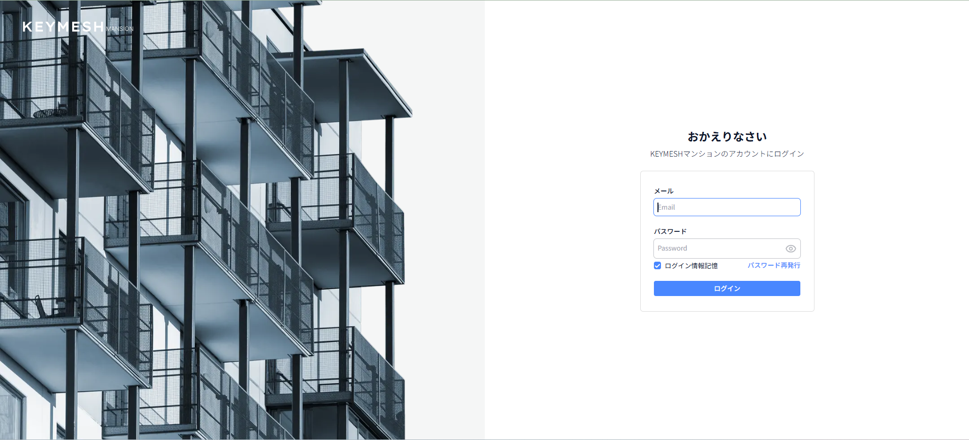 accesslogin_001.png