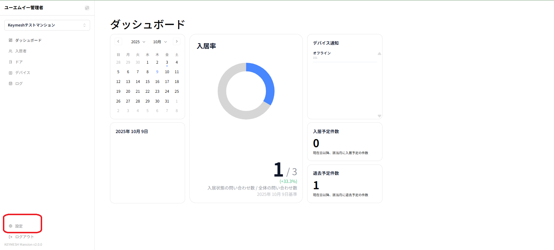 accesslogin_002.png