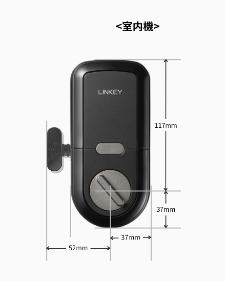 LINKEY_寸法.png