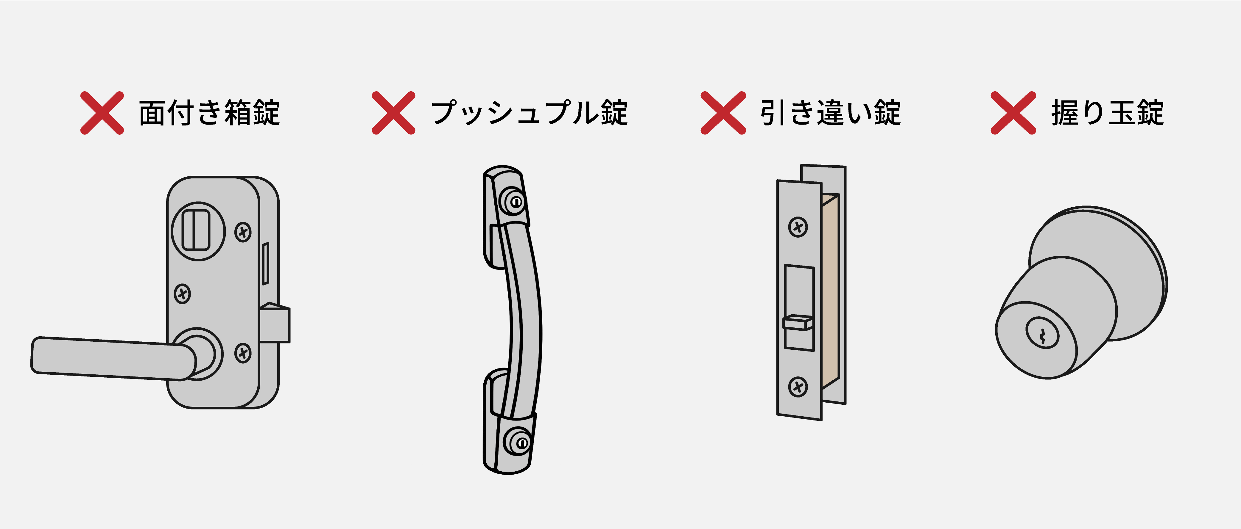 施工チェックリスト-08.png