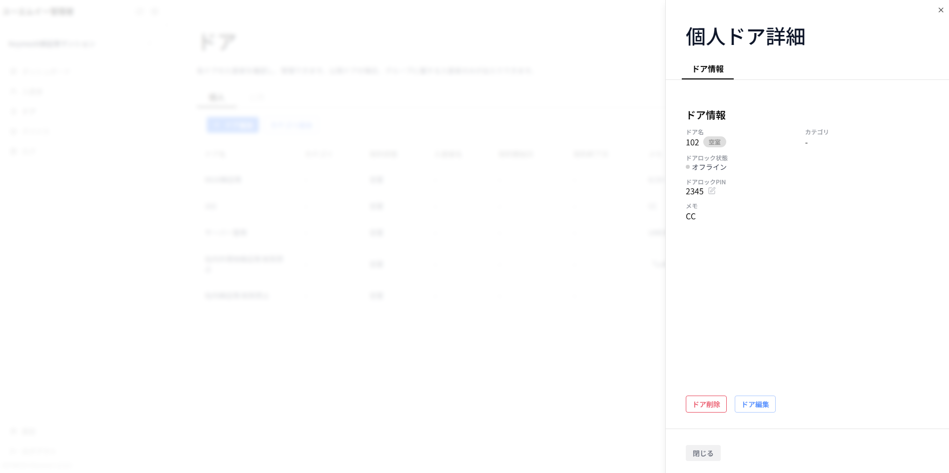 スクリーンショット 2026-07-28 160606.png
