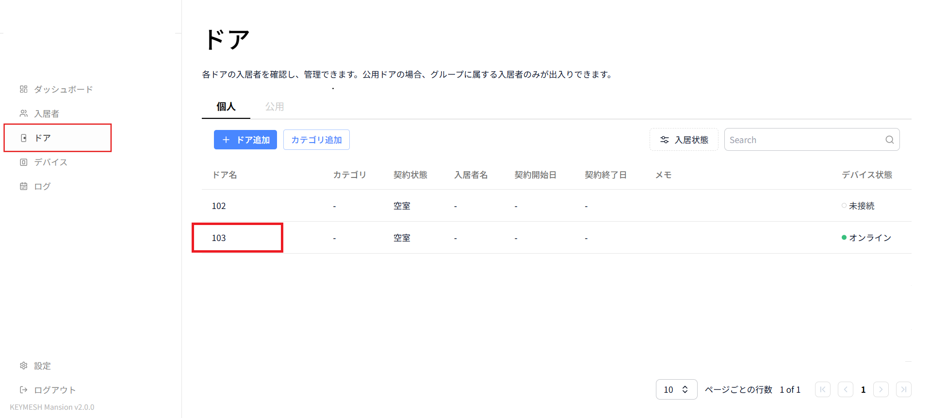 スクリーンショット 2026-09-29 111049.png